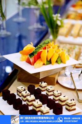 三明會(huì)議策劃與餐飲管理一站式解決方案——捷洛克會(huì)議策劃公司