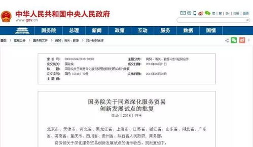 建筑技術革新 工程咨詢及資質新政落地，國際化合作條件放寬與技術咨詢發展前景