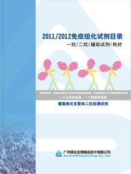 廣州深達生物制品技術 專業咨詢助力生物產業創新與安全發展