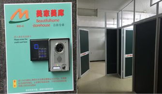 人防工程利用新探索 北京朝陽區(qū)試點(diǎn)社區(qū)倉儲(chǔ)服務(wù)，挖掘抗“戰(zhàn)”地下空間潛力
